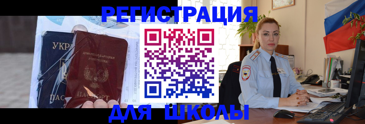 временная регистрация надежно в Козельске