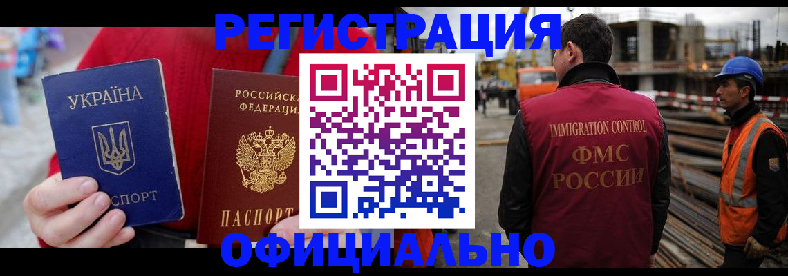 где прописаться в Козельске