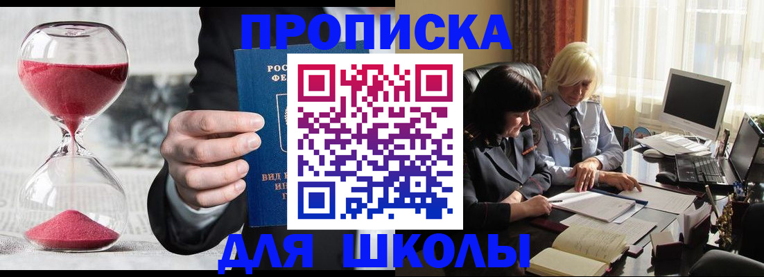 временная регистрация в Козельске