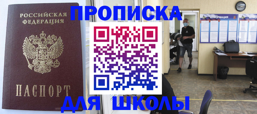 временная регистрация поиск в Козельске