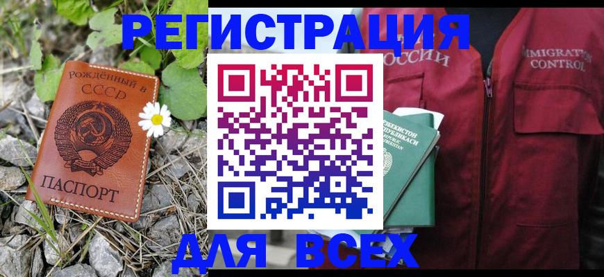 прописка поиск в Козельске