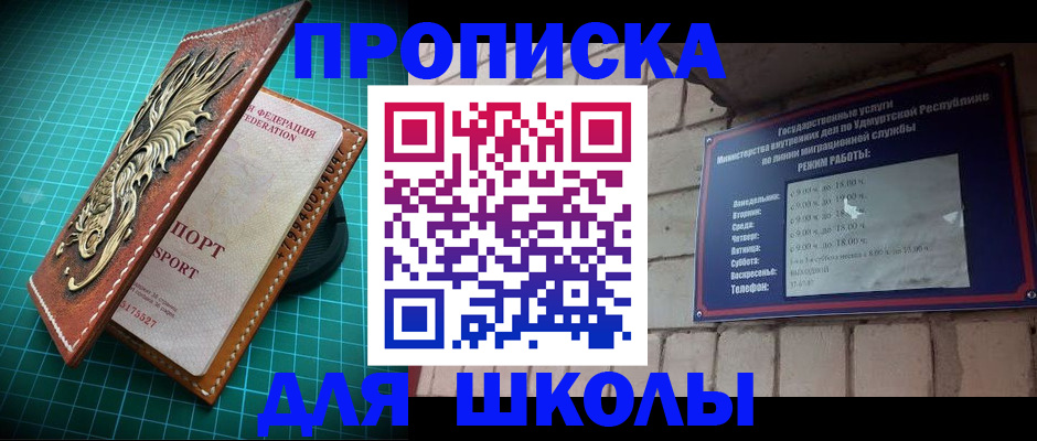 временная регистрация законно в Козельске