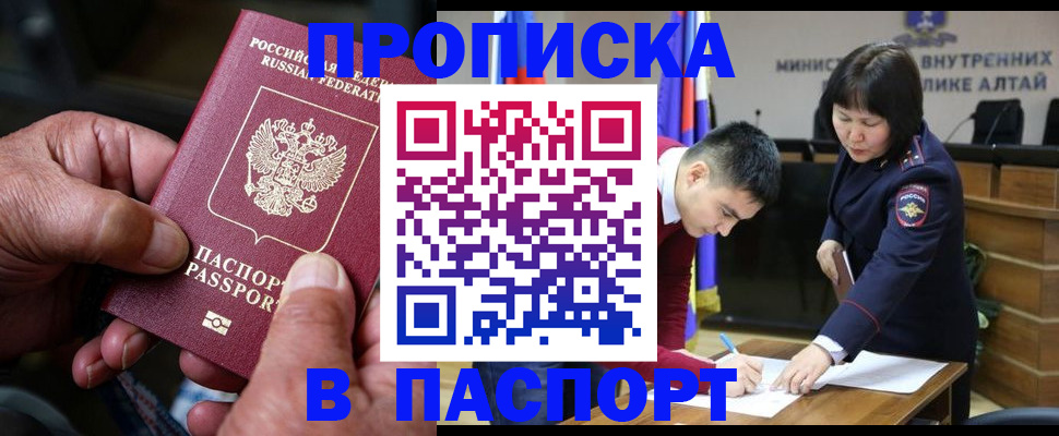 временная регистрация поиск в Козельске