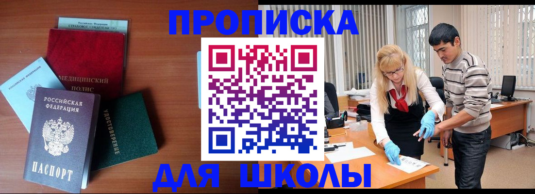 временная регистрация собственник в Козельске